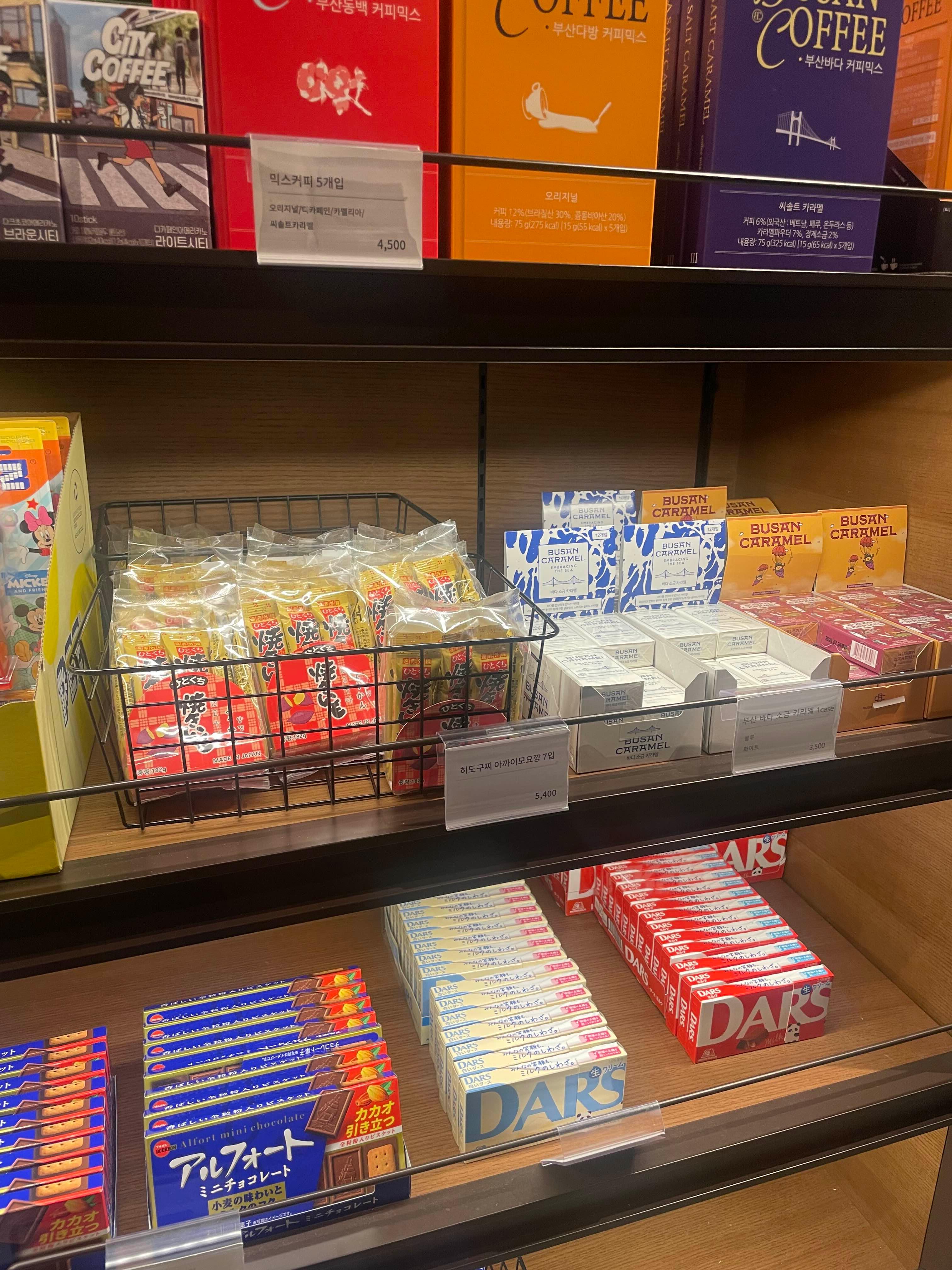 부산 기장 아난티 모비딕 마켓 