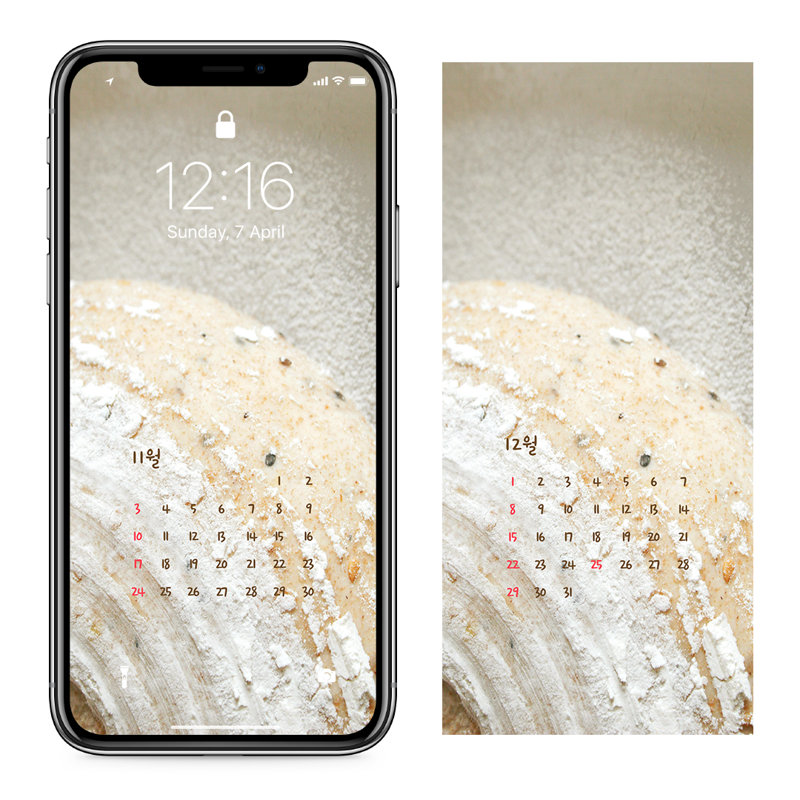 05 발효빵 반죽 AB - 2024년11월 아이폰달력배경화면