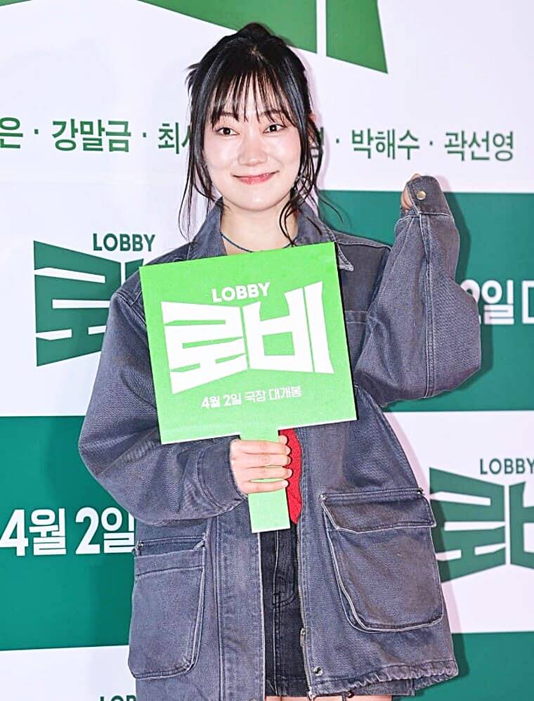 배우-박경혜