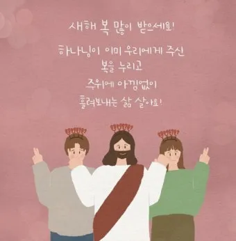 성경말씀 묵상 성경구절 문구 모음_5