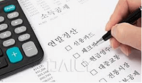  2025년 연말정산 직장인들이 가장 많이 놓치는 공제 항목 7가지