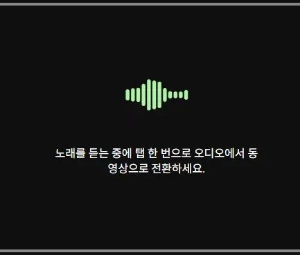 유튜브-뮤직-가격-가입-방법