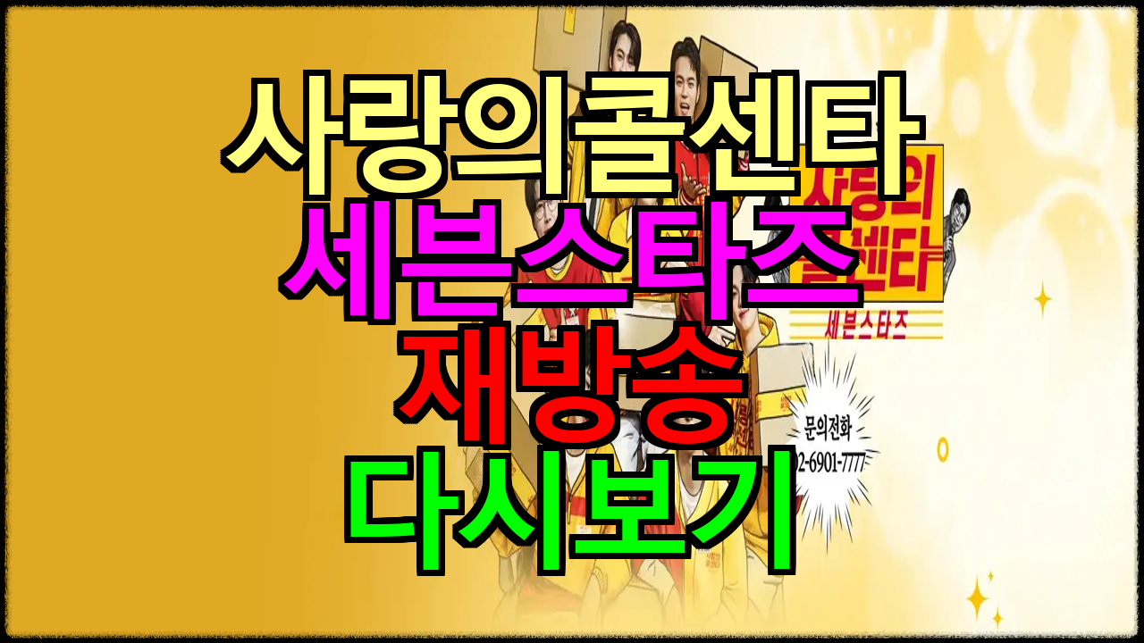 함께보면좋은글