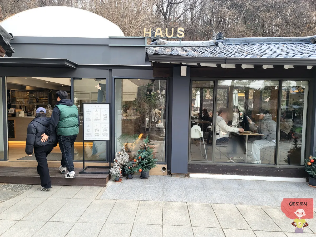 양평-한옥카페-하우스베이커리-통유리와-기와지붕-본관2동