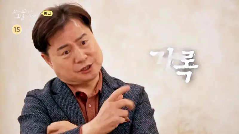 꼬리에 꼬리를 무는 그날 이야기 꼬꼬무 살인범의 진실게임 4년만에 자백한 울산 온양 움막 살인사건 수상한 이야기