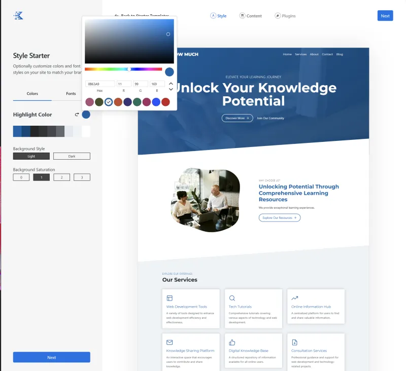 워드프레스 테마 셋팅 모습