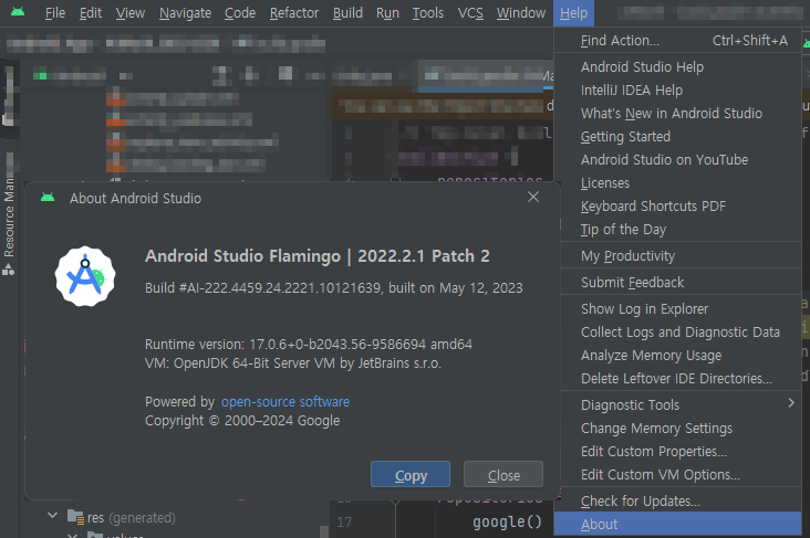 안드로이드 스튜디오 버전 확인 방법 예시 이미지