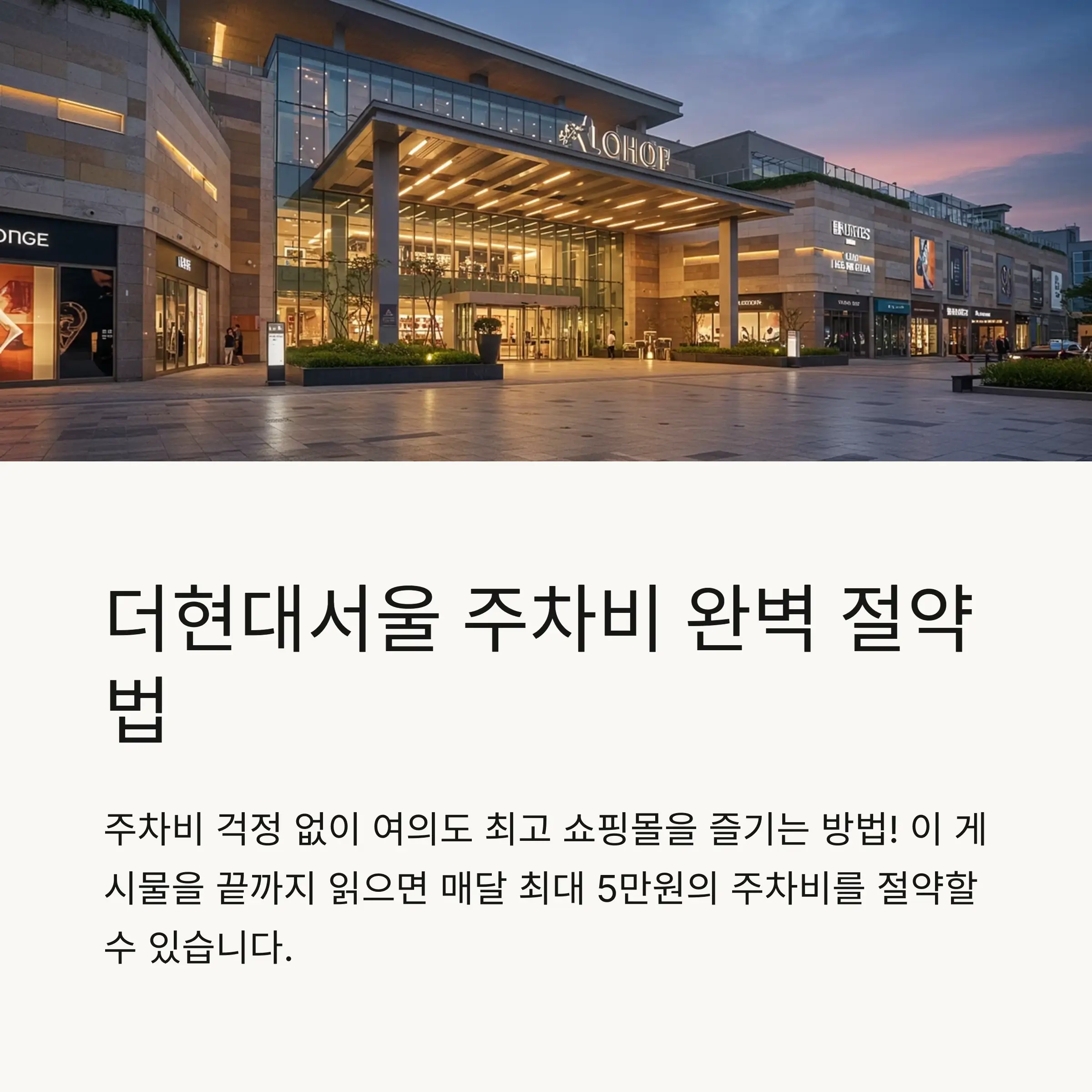📋 목차