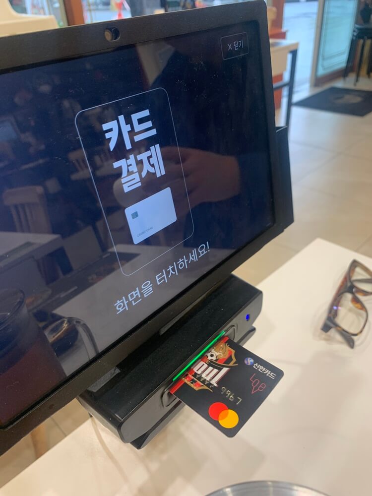 패드에 카드 결제하는 방법