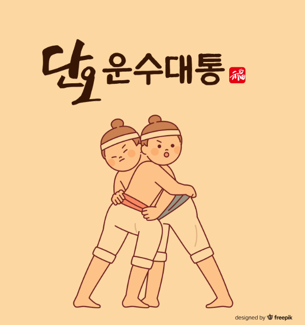 단오-이미지-7