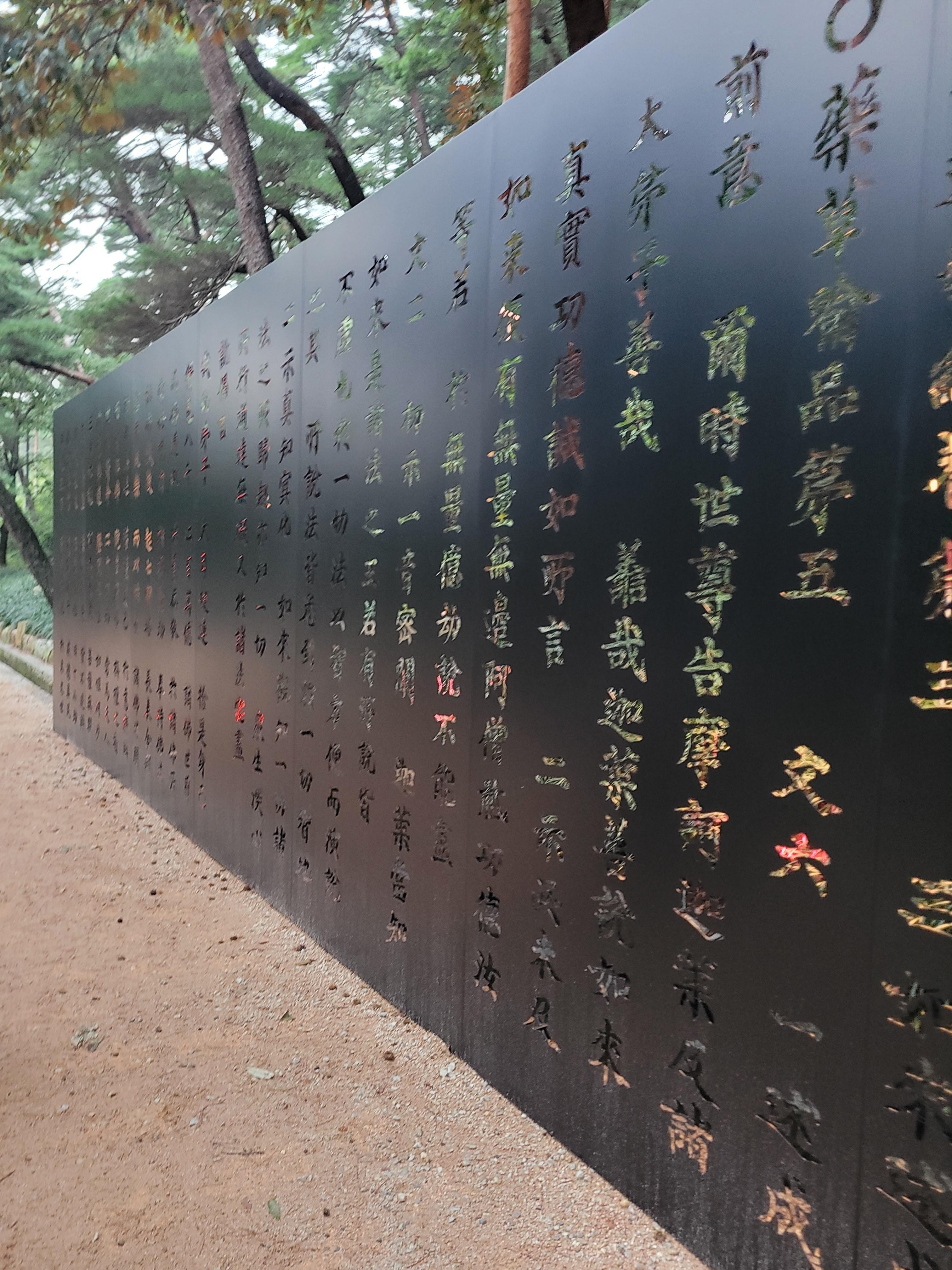 통도사 개산 1380주년 미디어아트, '산문의 빛' 행사에서 만나는 가을밤 힐링