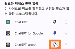 serchGPT chatGPT