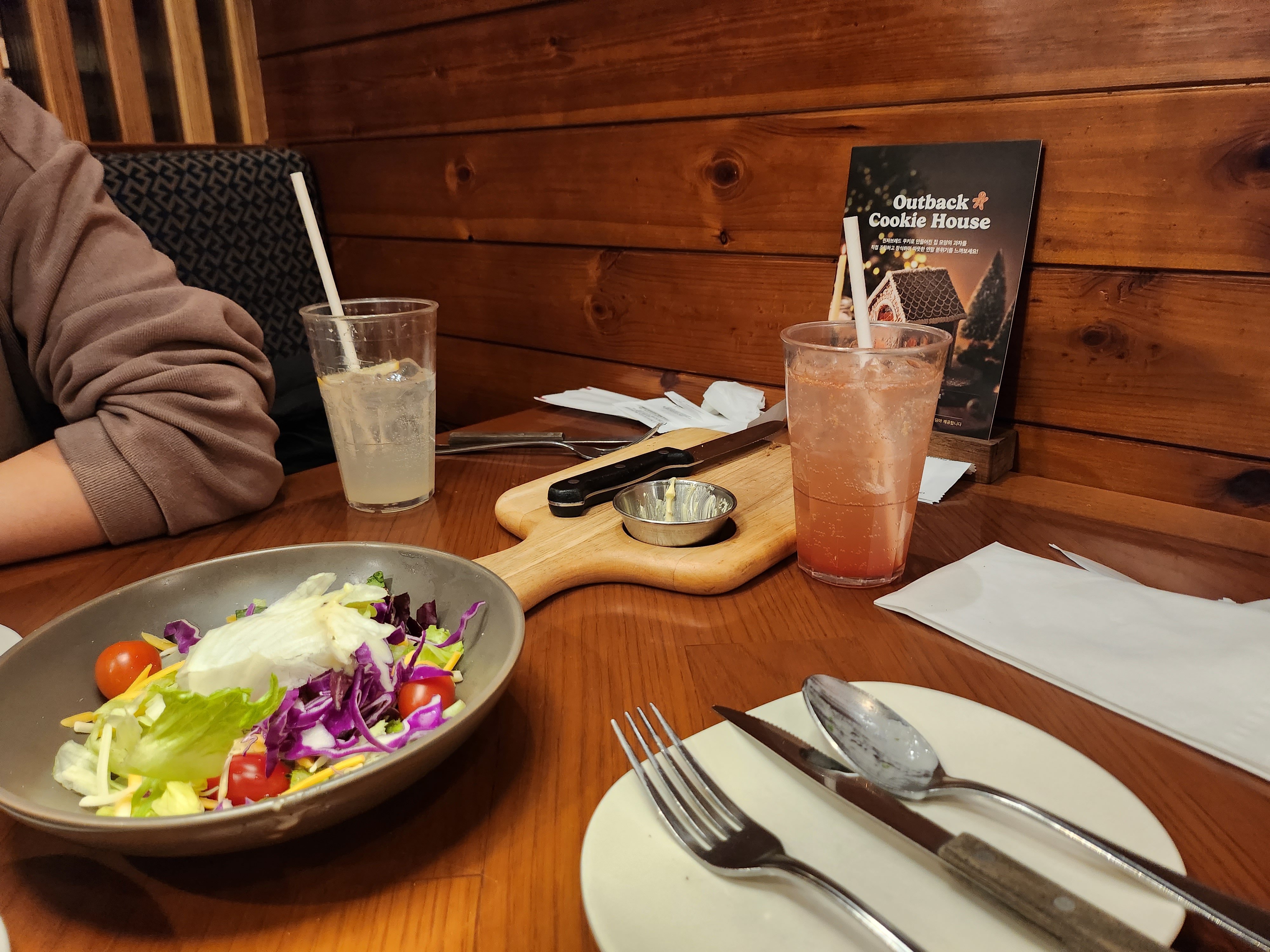 아웃백 에이드도 예전같지 않다.