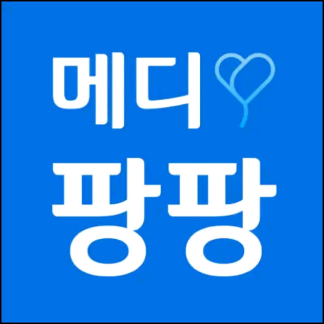 굿닥 비 대면 진료