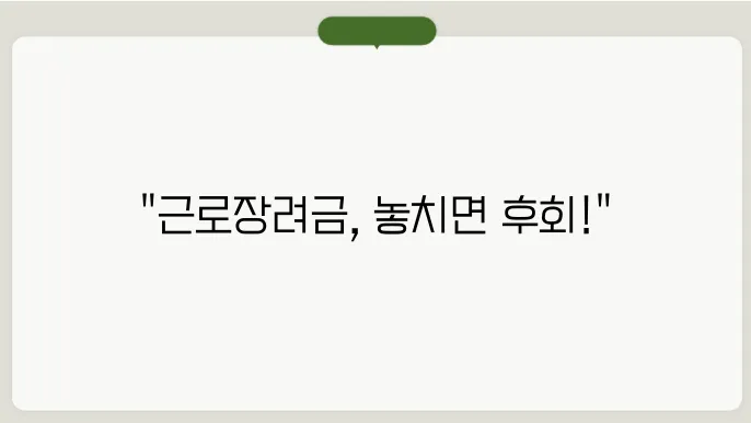 신청 과정의 비법은 무엇일까?