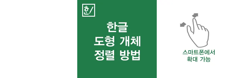 섬네일