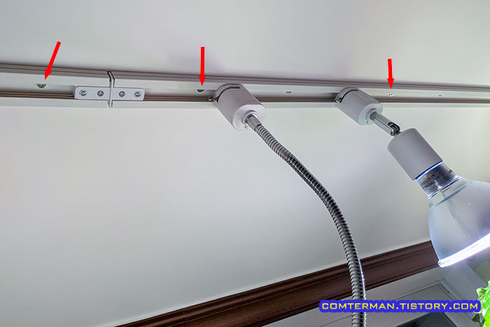 레일조명 천장 고정 나사 위치