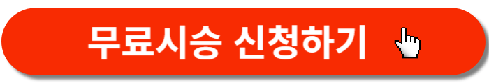 싼타페-무료시승