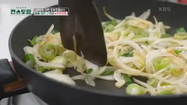 편스토랑-어남선생-두부조림