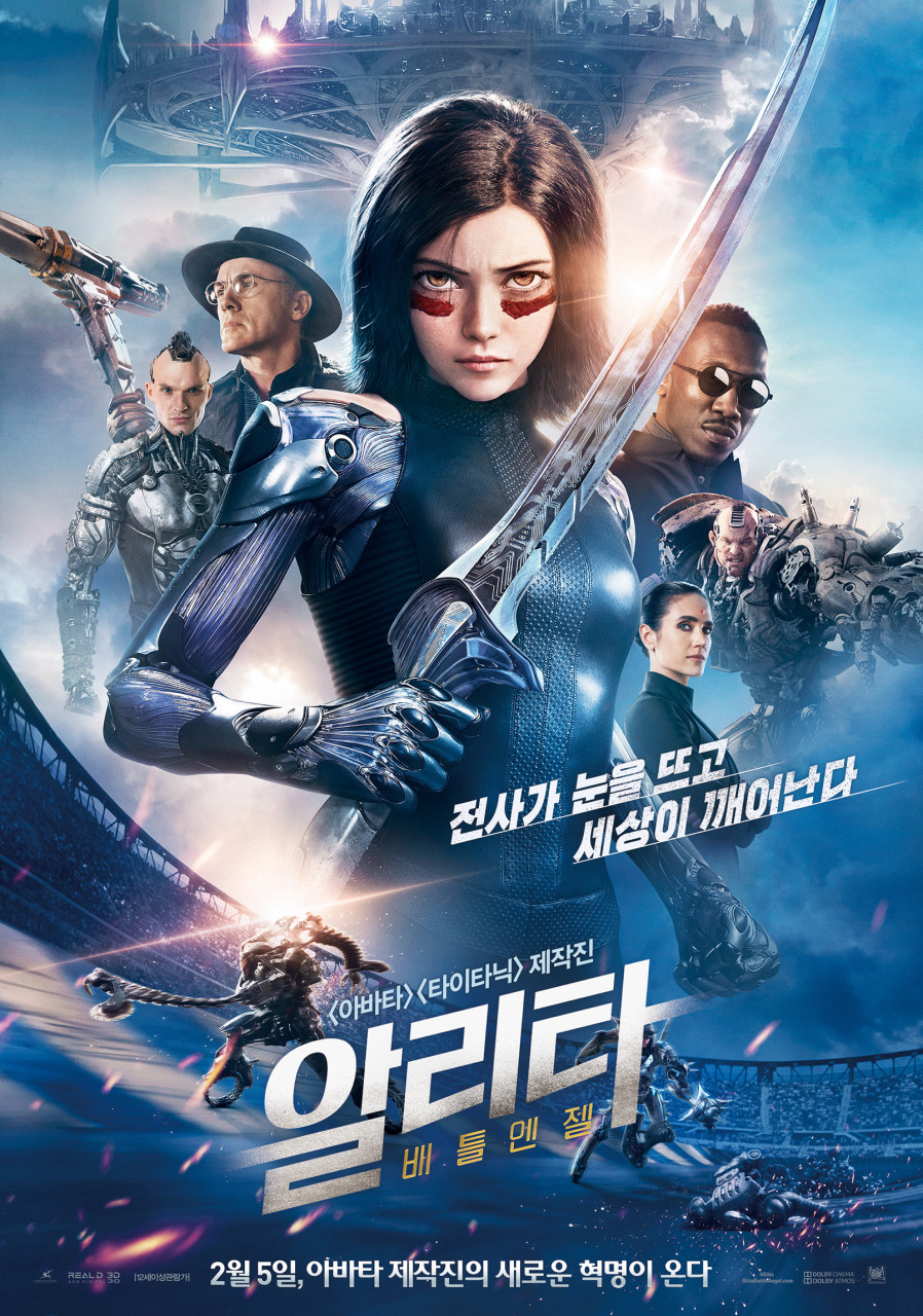 알리타: 배틀 엔젤 시각 효과