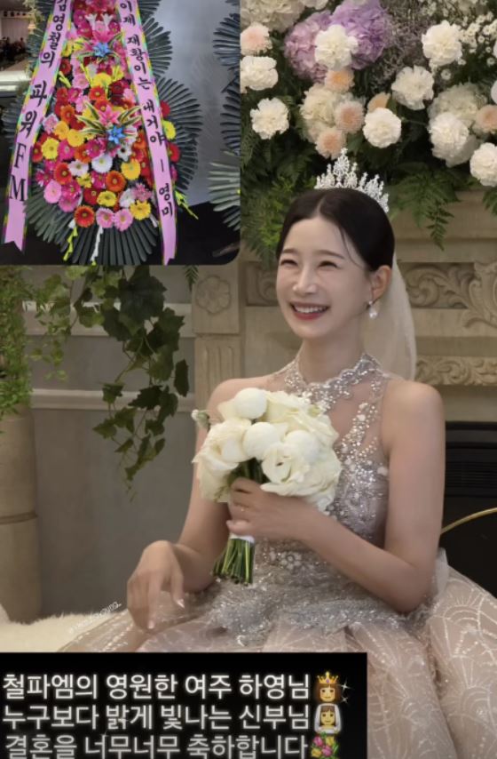 김하영과 남편 박상준의 결혼 관련 이미지