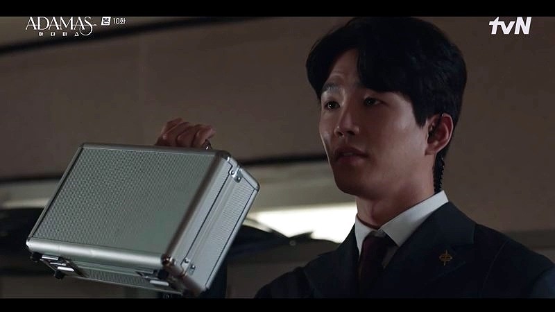 아다마스 스틸컷