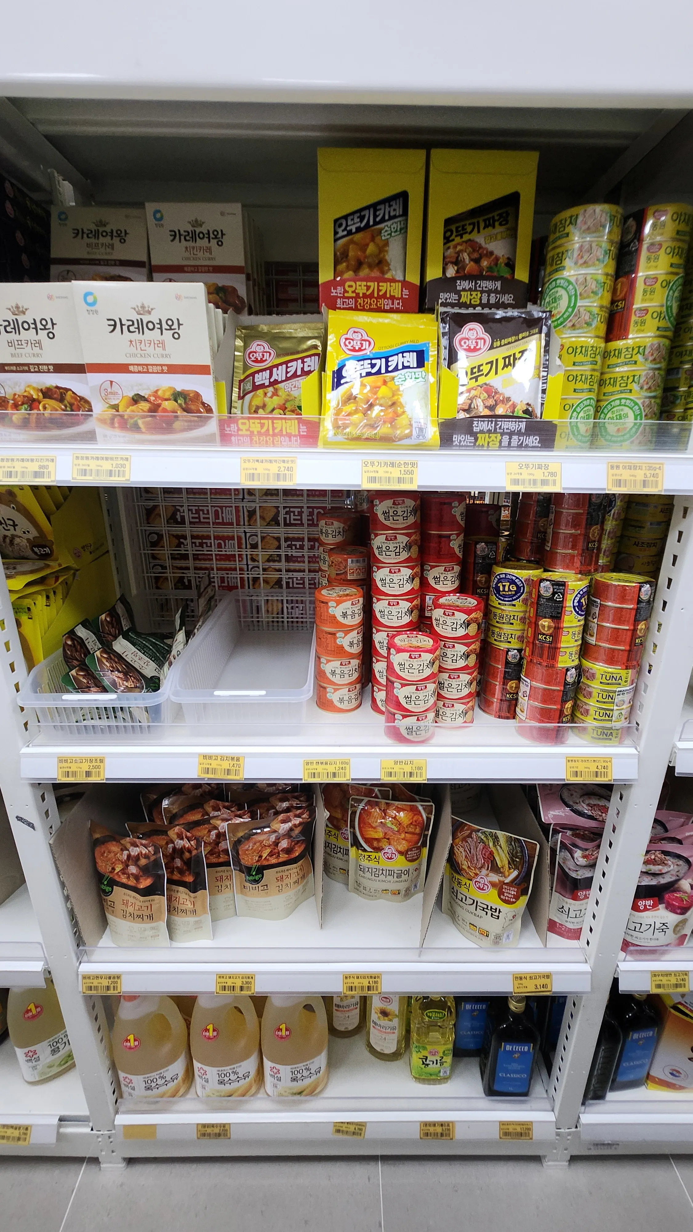 식품류(잡곡, 설탕, 참기름, 조미료, 참치, 햄 등)6