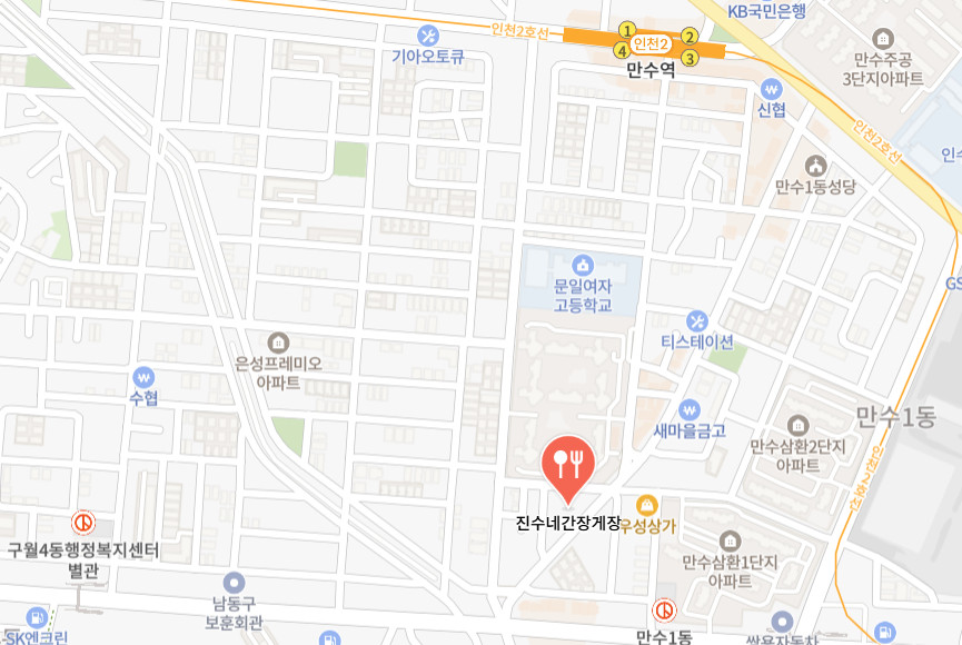 생방송투데이 갈치정식 1만원 인천 맛집