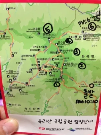 속리산 등산코스와 등산지도 정보_20