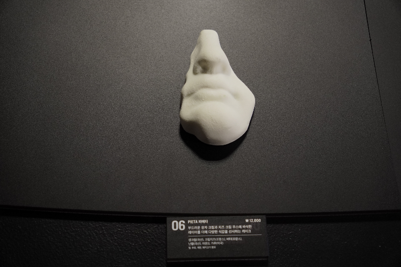 성수-누데이크-피에타