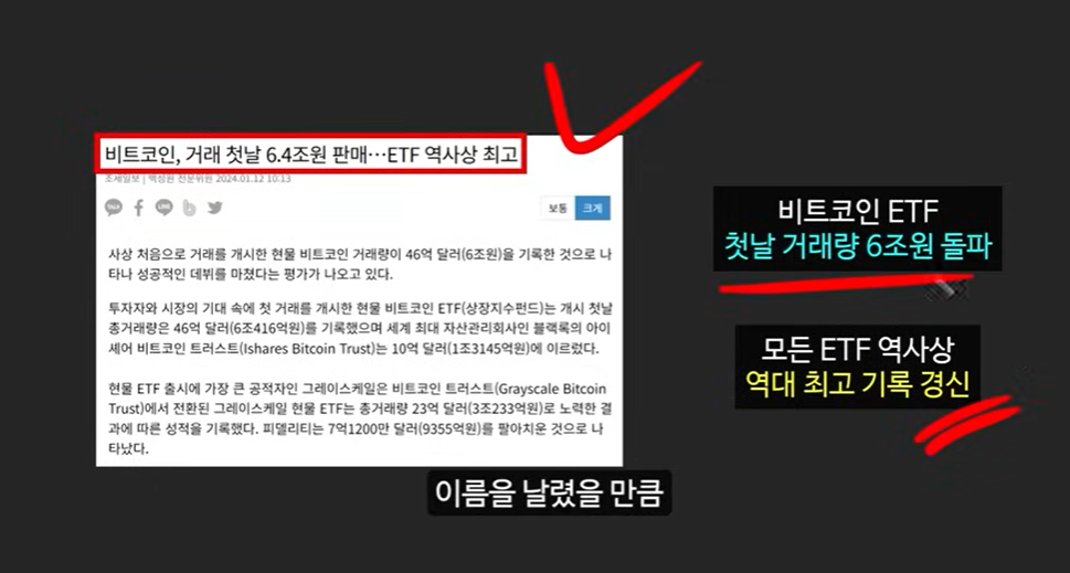 비트코인 1억 원 돌파 가능성? 아서 헤이즈의 예측과 그 근거