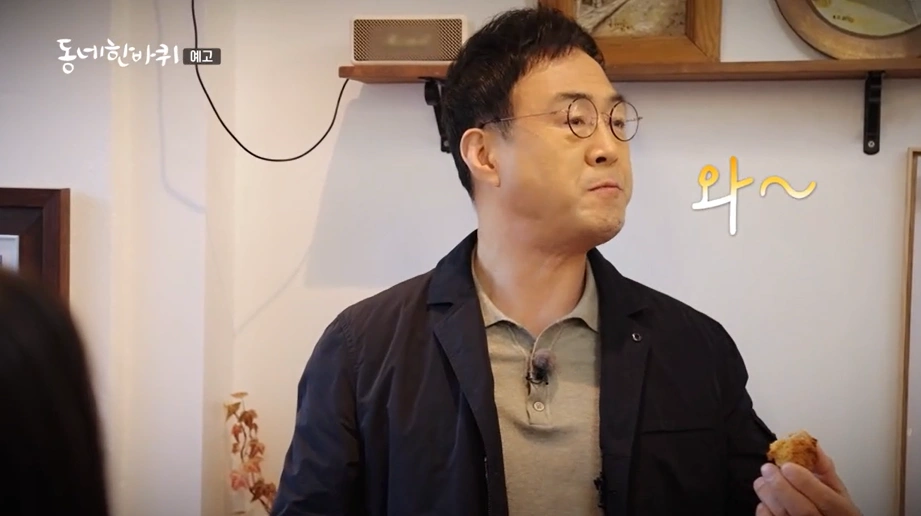 동네한바퀴 소개된 천안 꼬마호두 베이커리 추천 듀팡과자점 이야기