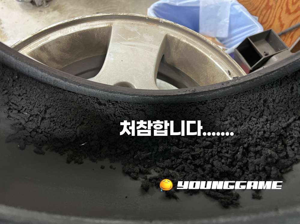 타이어 교체 펑크 났을때