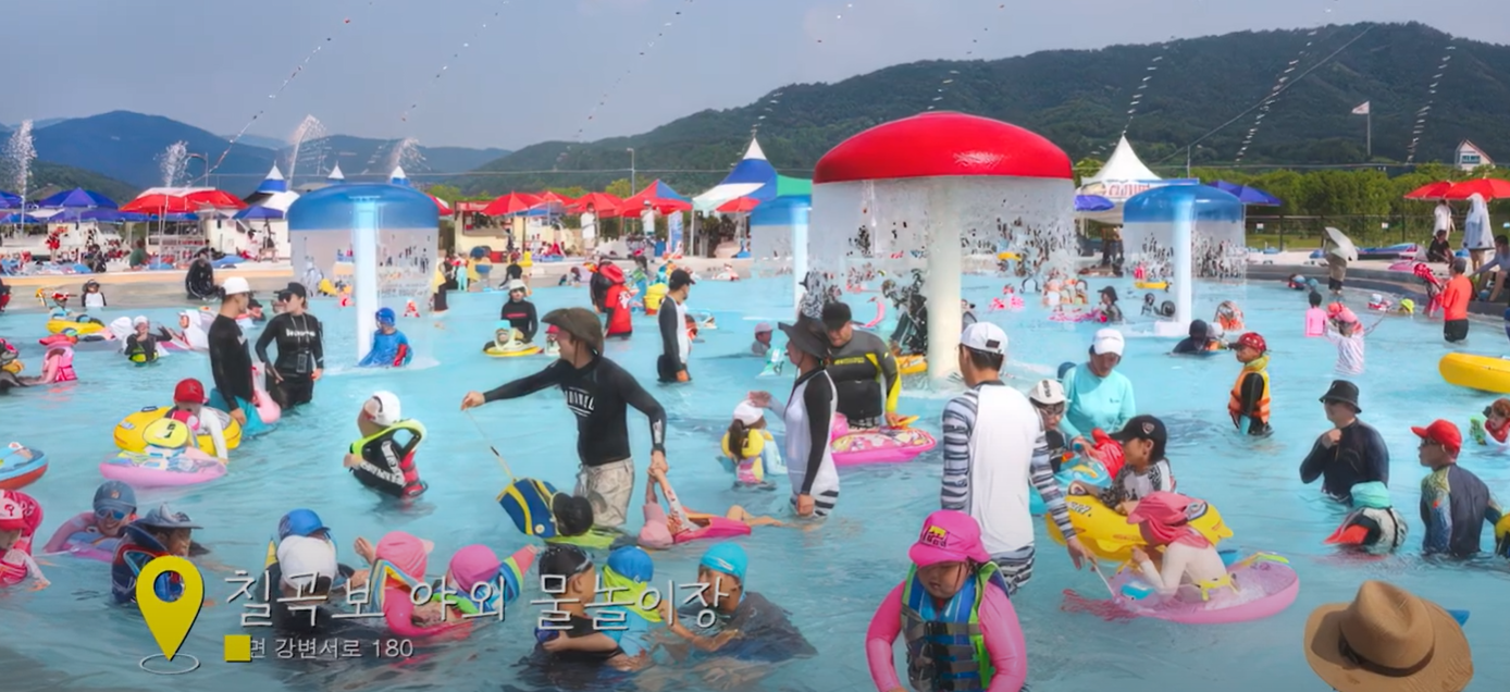 칠곡보 야외 물놀이장 관련 이미지