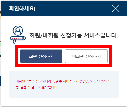 운전경력증명서 발급