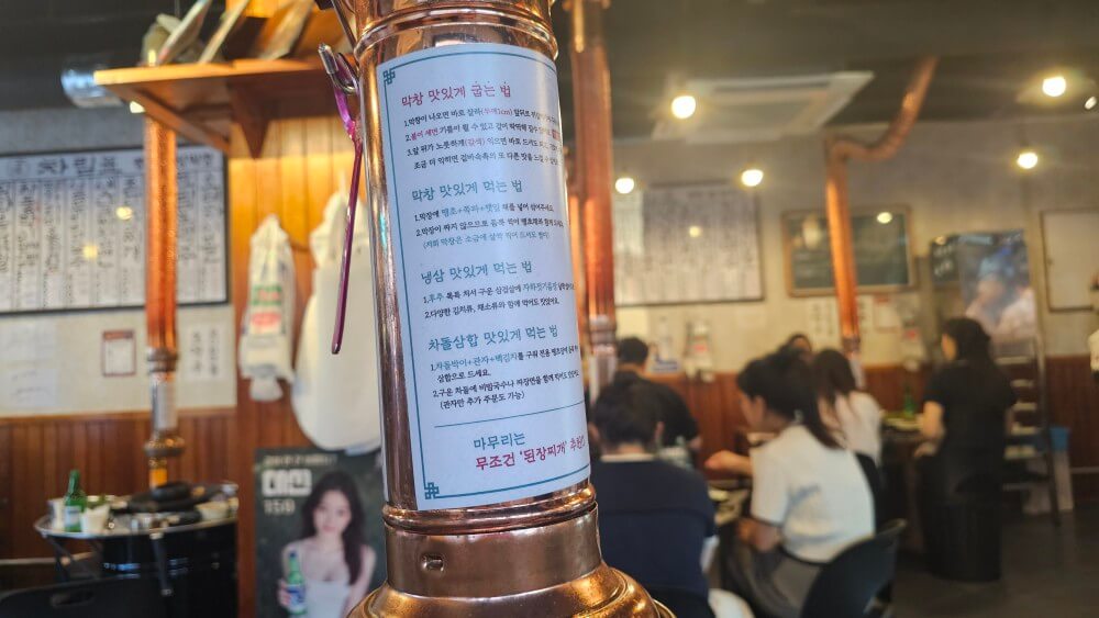 부산 연산동 막창 맛집 대구 3대 막창 연막창 연산점 현지인 추천 예약 필수