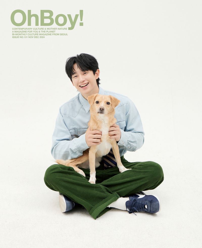 정해인, 오보이