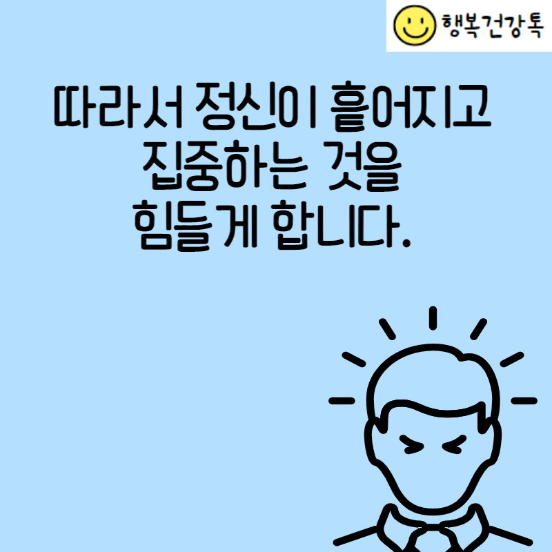 아침에 좋은 습관