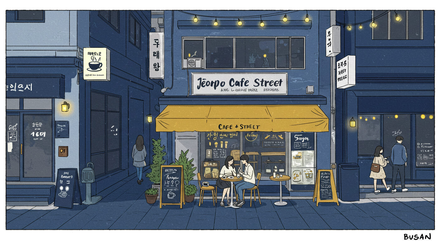 전포동카페거리에서 커플이 야외테이블에 앉아 담소를 나누고 있는 모습