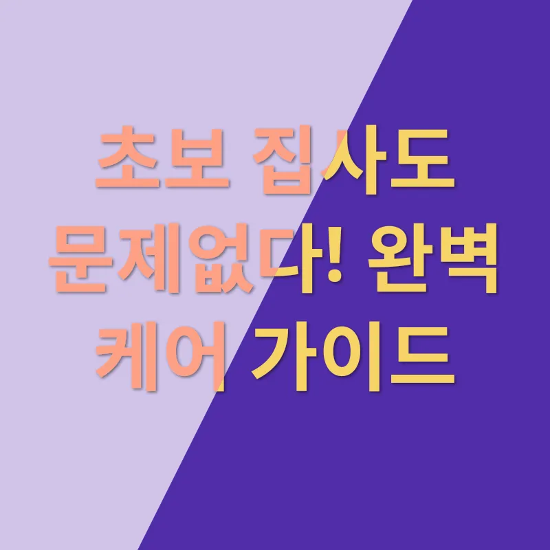 고양이와의 행복_2