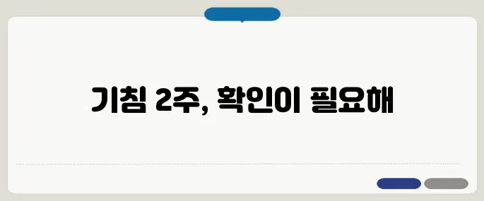 폐결핵 증상 기침 2주 이상이면 꼭 검사