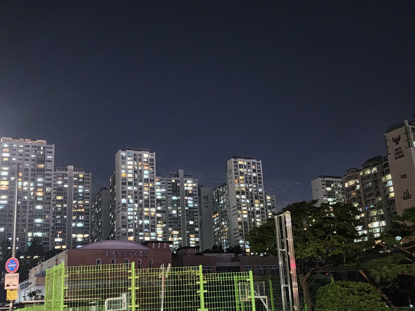 부동산 사진 4