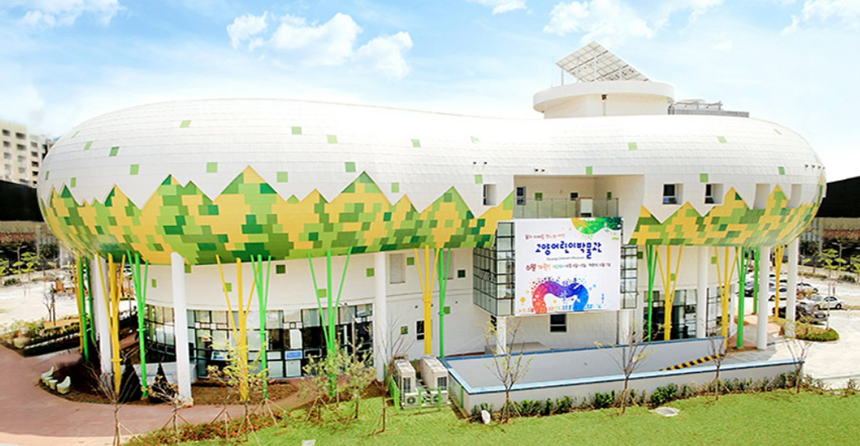 고양 어린이박물관 사진입니다.