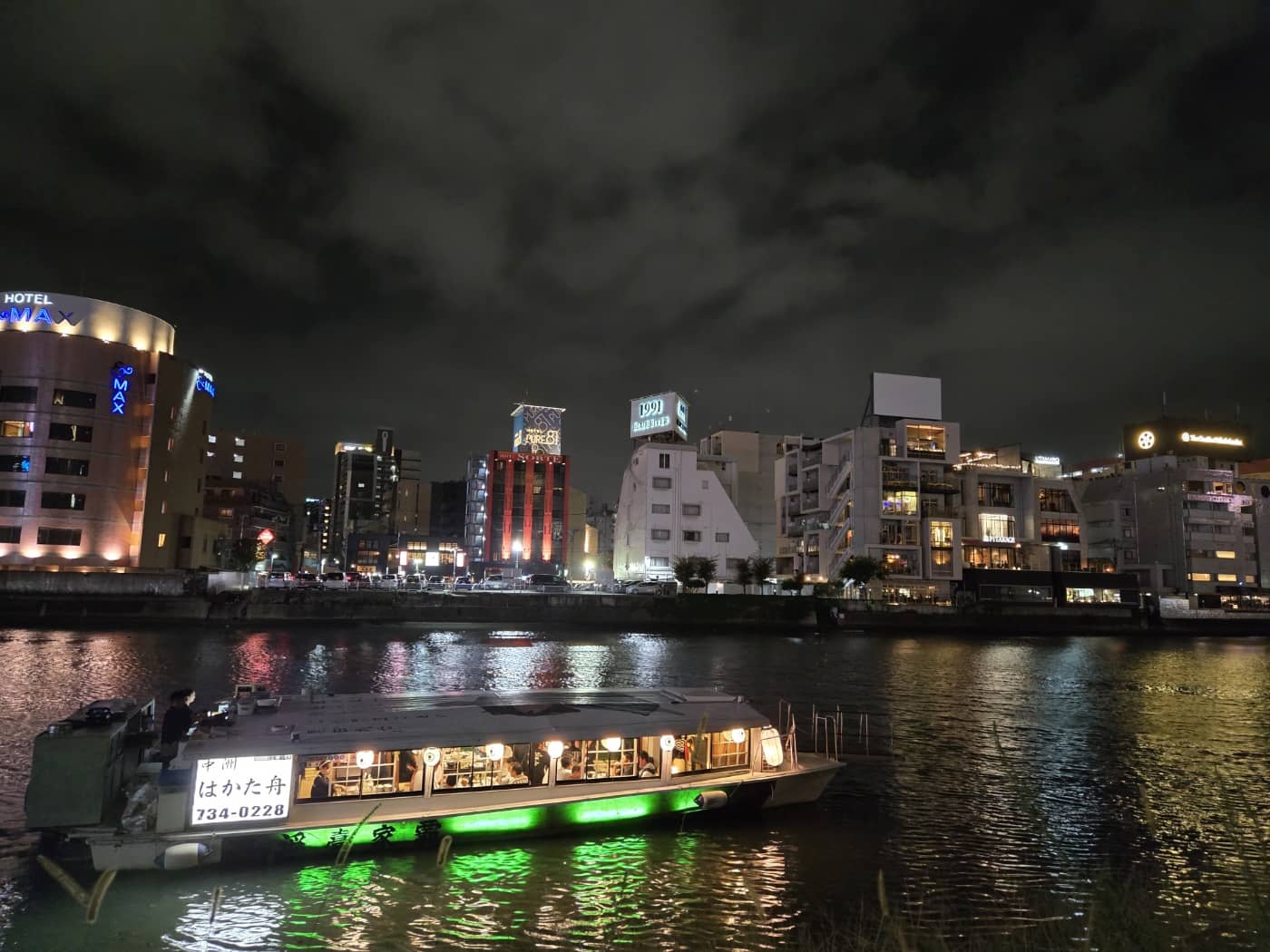 일본 돈키호테 할인쿠폰 프로모션