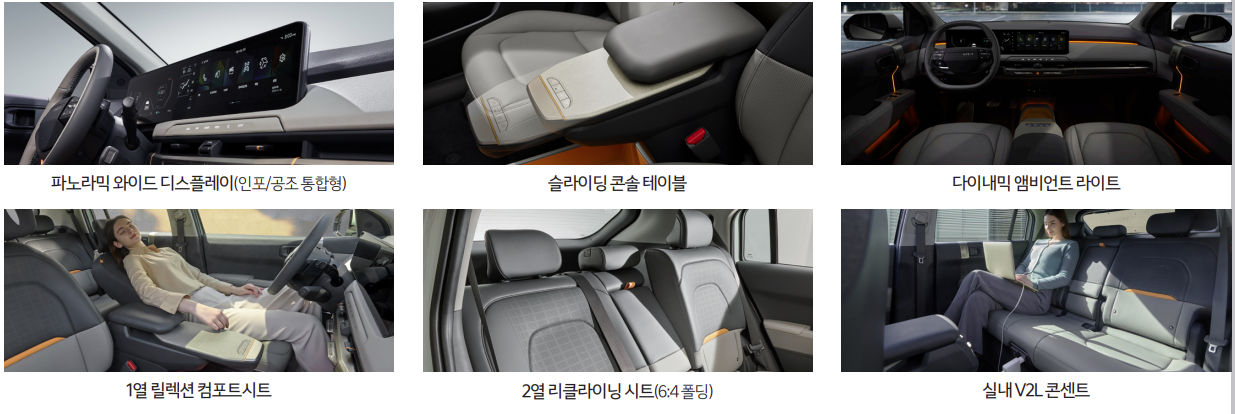 EV3 내부기능들