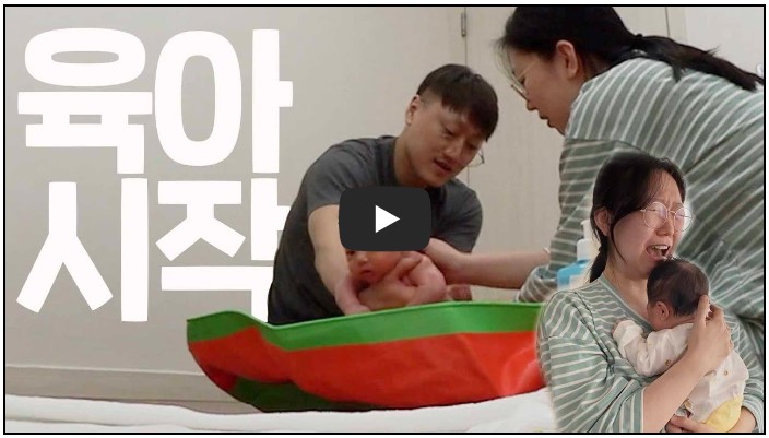 육아 유튜버 순위 TOP 10 3