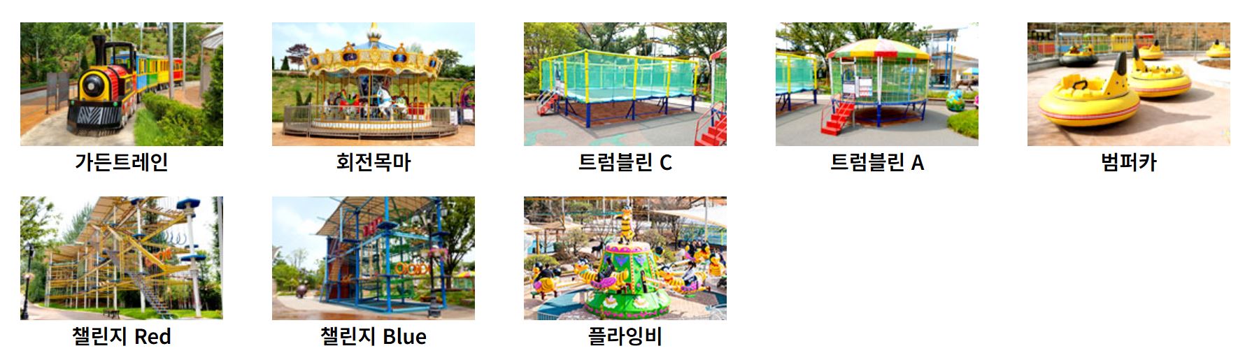 퍼스트가든 아이노리