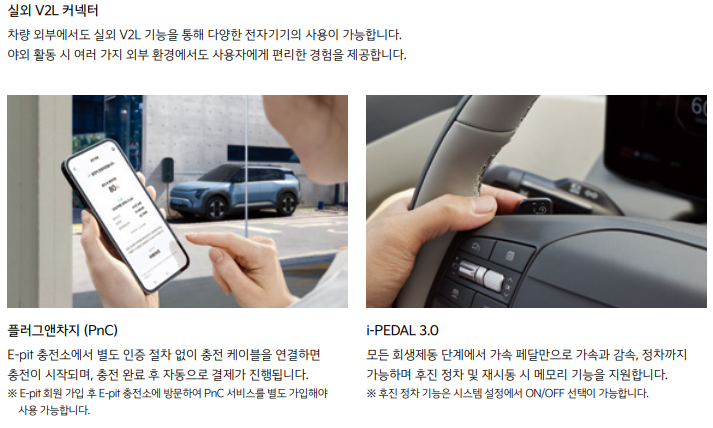 EV3 가격