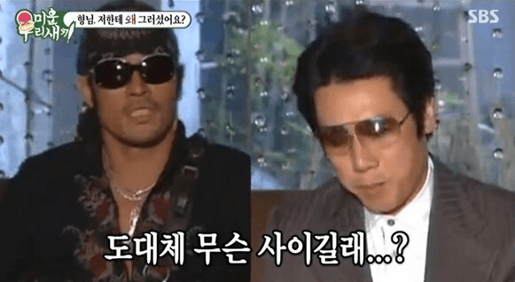 최민수 이상민 이혼 기자회견 현장