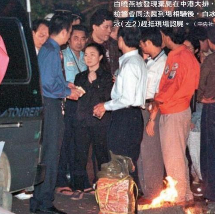 세계다크투어 대만판 그놈목소리 바이샤오옌